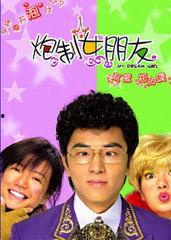 炮制女朋友,打造完美恋爱攻略手册